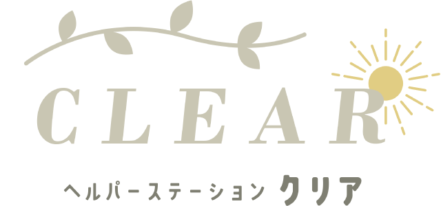 ヘルパーステーション クリア